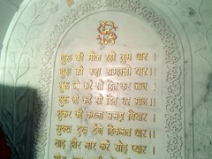 God Work MAy-15 (27)